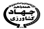 14مجوز احداث صنایع تبدیلی کشاورزی در خوزستان صادر شد
