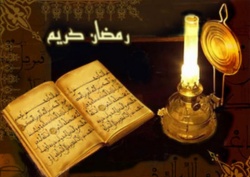 دعای روز بیست‌و‌ششم ماه مبارک رمضان 