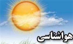 مدیر کل هواشناسی خوزستان اعلام کرد؛ رعد و برق و بارش پراکنده در خوزستان