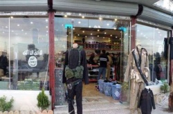 فروشگاههای اختصاصی تسلیحات و ادوات نظامی داعش در موصل