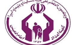 معاون مشارکت‌های مردمی کمیته امداد خوزستان خبر داد؛رشد 20 درصدی درآمد صندوق‌های صدقات کمیته امداد در خوزستان