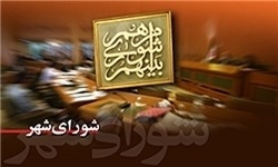 انتخاب پرهیاهوی هیئت رئیسه جدید شوراهای اسلامی 5 شهر شوش