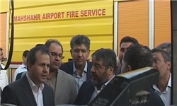 2 خودروی نوین آتش‌نشانی فرودگاه ماهشهر رونمایی شد
