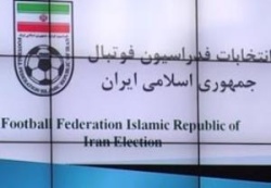 فیفا ازتعویق انتخابات‌فدراسیون در ایران آگاه شد