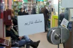 مدیرکل تعزیرات حکومتی خوزستان : داروخانه ها بازرسی مي شوند