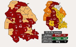 همه شهرهای خوزستان به کرونا آلوده هستند ؛ سفيد روحاني قرمز درآمد