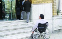 عليرغم زندگي مشقت بار افراد ناتوان ؛بي‌مهري بهزيستي و دستگاه‌هاي اجرايي به معلولان