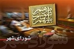 استاندار خوزستان پاسخگو باشد؛ بازي خطرناك سياسي برخي فرمانداران با اعتماد مردم