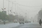 هوای ۷ شهر  خوزستان در وضعیت خطرناک آلودگی قرار گرفت