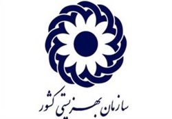 جوابیه اداره کل بهزیستی خوزستان در واکنش به پخش ویدیویی مبنی بر بد رفتاری با معلولان در مرکز توانبخشی احسان اهواز