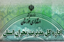 هشدار مدیریت بحران خوزستان نسبت به تشکیل توده همرفتی در برخی مناطق استان