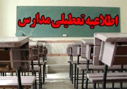 کلاس‌های نوبت عصر امروز دانشگاه‌ها و مدارس چهار شهرستان خوزستان تعطیل شد