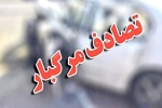 مدیر روابط عمومی مرکز اورژانس خوزستان خبر داد : تصادف در جاده گتوند با ۲ کشته و ۲ مصدوم