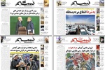 در آستانه بیست سالگی ؛ روزنامه نسیم خوزستان به سه هزارمین چاپ خود رسید