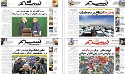 در آستانه بیست سالگی ؛ روزنامه نسیم خوزستان به سه هزارمین چاپ خود رسید