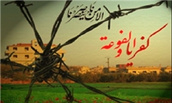 خبرگزاری فارس: پیشروی تروریستها در فوعه و کفریا/احتمال دخالت نظامی روسیه در سوریه/طرح جدید سازمان ملل برای سوریه خبرگزاری فارس: پیشروی تروریستها در فوعه و کفریا/احتمال دخالت نظامی روسیه در سوریه/طرح جدید سازمان ملل برای سوریه
