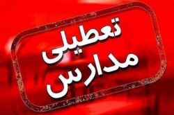 به دلیل همزمانی با بازی تیم ملی فوتبال؛ مدارس خوزستان عصر امروز می‌توانند یک ساعت زودتر تعطیل شوند