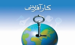 خبرگزاری فارس: پرداخت تسهیلات 100 میلیون تومانی به کسبوکارهای خرد و کوچک در خوزستان خبرگزاری فارس: پرداخت تسهیلات 100 میلیون تومانی به کسبوکارهای خرد و کوچک در خوزستان
