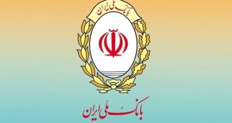 صدای مشتریان درآمد ؛ عملکرد ضعیف بانک ملی