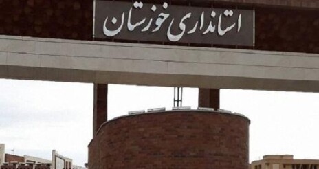 فشار سیاسیون بر موالی زاده برای جلوگیری از برکناری سرپرست حراست استانداری خوزستان